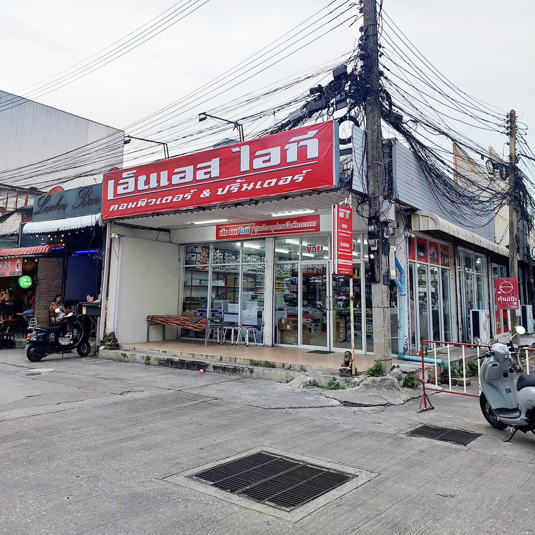 หน้าร้านสาขาที่ 1
